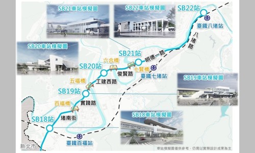 基隆捷運工程費696億審議通過、機電及軌道統包決標，力拚2033完工通車