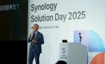 Synology Solution Day 2025精彩落幕，600位企業IT共同探討資料管理解方