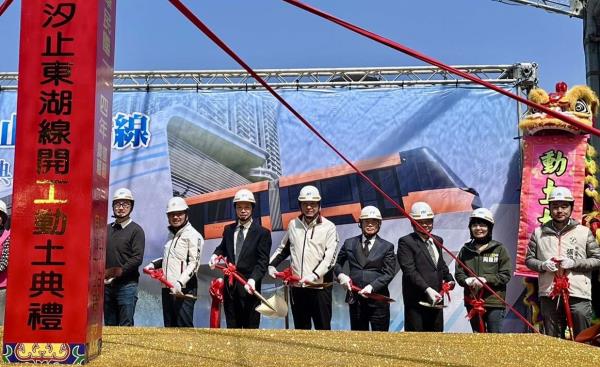 捷運汐東線全面動工，力拼2032年完工通車