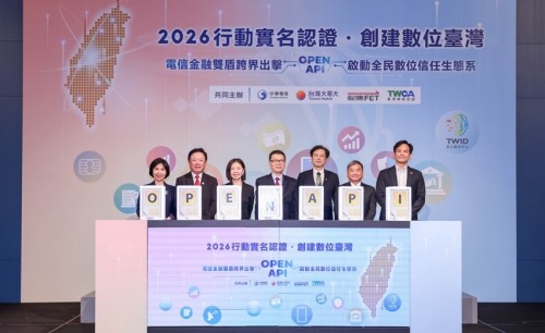 臺網聯手三大電信啟動「MID Plus」，導入GSMA國際標準跨時空動態阻詐