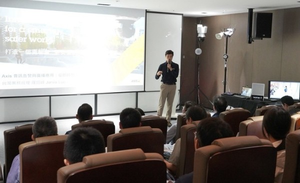 Axis Communications攜手準線智慧科技，打造轄區AI防汛新標竿