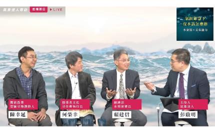 旱澇等極端氣候加劇，政府提出水資源開源、節流、調度和備援等作法因應
