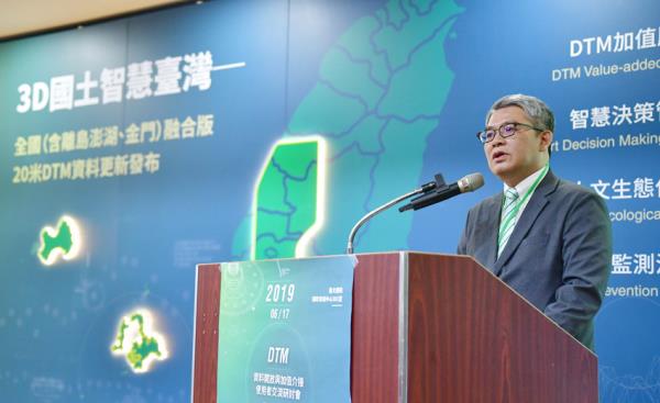 3D國土智慧台灣－內政部2019年新版DTM正式上線