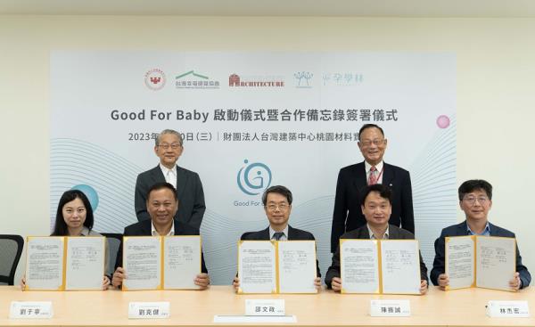 由台灣發起，第一個專為嬰幼兒設立的健康標準認證 「Good For Baby」正式啟動