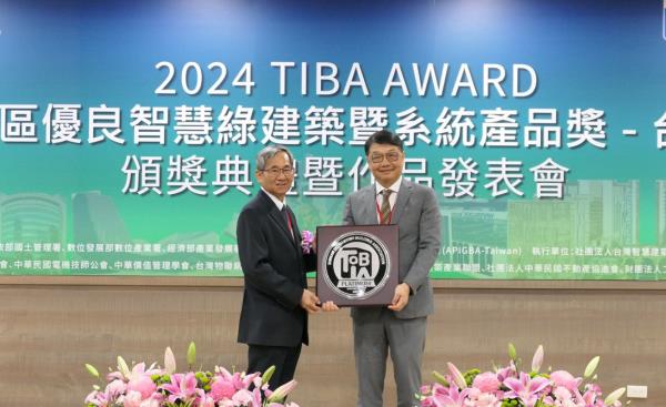 遠傳助高雄港旅運中心實現智慧旅運，獲2024 TIBA AWARD鉑金獎
