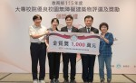 教育部首次辦理大專校院優良校園無障礙建築物評選，樹立校園無障礙環境典範