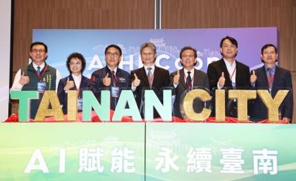 台南攜手華碩打造全台首座AI City，啟動大南方產業創新引擎