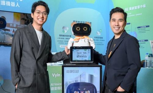 Vyin AI 攜手女媧創造推出 AI 居家照護機器人「桔利 Gilee」