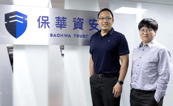保華資安：中小企業最經濟實惠的資安管理夥伴