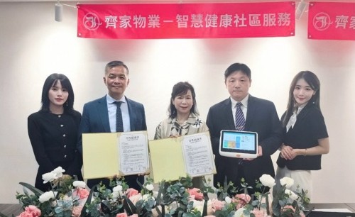 跨界結盟引領物業新革命！齊家物業攜手法蘭德，開啟 AI 科技健康社區新時代