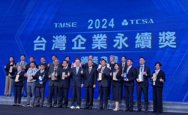 南科管理局榮獲2024「TCSA台灣企業永續獎」永續報告獎殊榮
