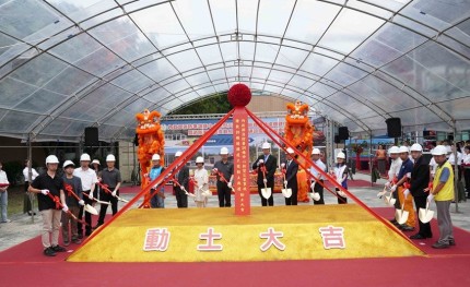 消防署「新型災害事故搶救訓練場」動土，聚焦電動車、太陽能設備及高科技廠房救災