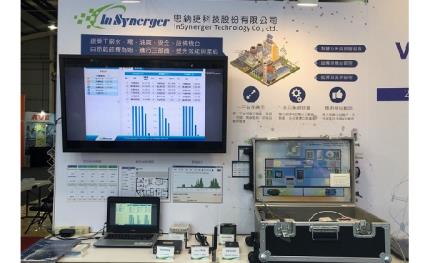 采威國際攜手思納捷等合作夥伴 共同打造智慧製造進行式