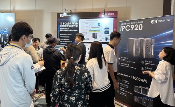 艾訊於2024新竹先進廠房安全與智慧應用論壇完善i4 SCADA Web中央監控解決方案