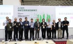 AI世代低碳空調系統新解方，引領產業迎接2050淨零建築新時代