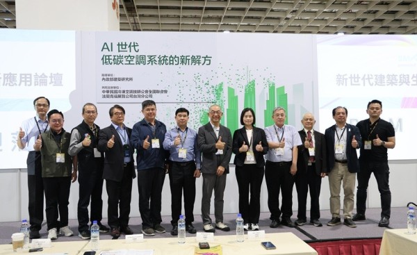 AI世代低碳空調系統新解方，引領產業迎接2050淨零建築新時代