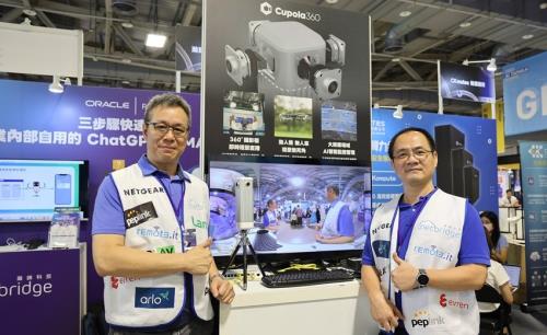 瀚錸科技新品連發，Cupola360環景即時影像解決方案6/26正式亮相