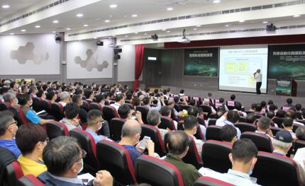 商機超前部署～「Mobility 2020智慧軌道運輸論壇暨展示」成功舉辦！