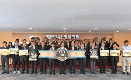 經濟部科技與能源專案　勇奪「2020全球百大科技研發獎」6大獎