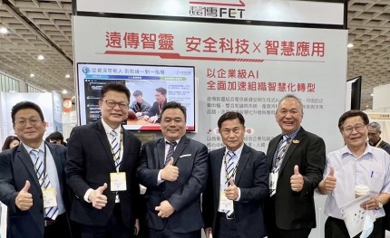 遠傳於secutech 2026展出「遠傳智靈」解決方案，助力防詐、強化企業營運韌性