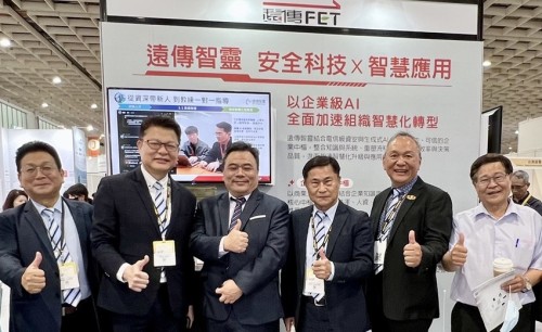 遠傳於secutech 2026展出「遠傳智靈」解決方案，助力防詐、強化企業營運韌性