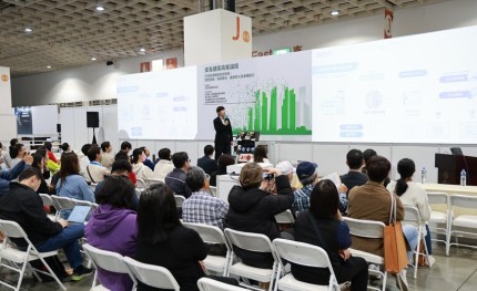 安全建築高峯論壇4/24落幕，打造高層建築安全防線新典範