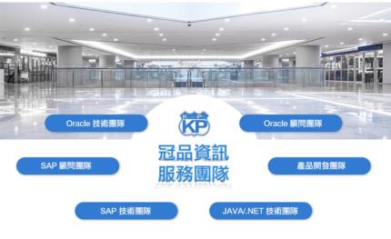 從智慧製造轉型為提供綠色智造節能減碳解決方案-冠品資訊打造節能減碳整合解決方案