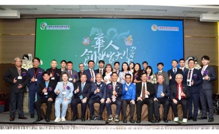 2026華人創業家大獎頒獎典禮-台灣之光消防榮獲殊榮