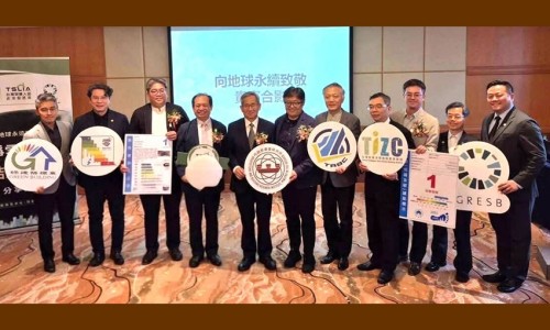 建築能效正式牽動不動產價值～智慧人居產業促進會攜手產官學，探討淨零建築與綠色金融之資產新局