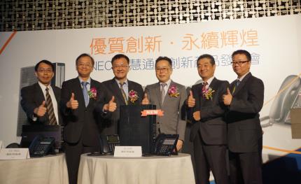 優質創新永續輝煌　NEC台灣舉辦智慧通訊新品發表會