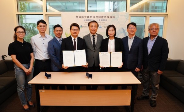台灣建築中心與德國萊因簽署MOU，防火建材取得國際驗證免再遠送海外  