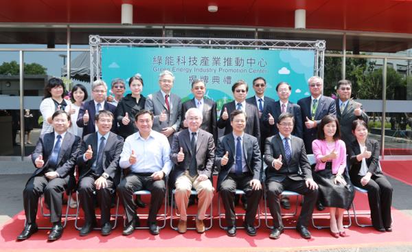 「沙崙智慧綠能科學城」舉行動土典禮