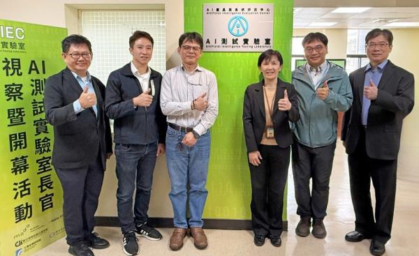 工研院打造台灣首座AI測試實驗室，提供語言模型可信任評測服務