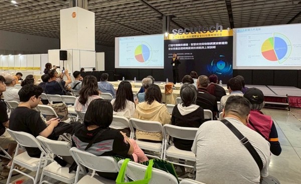 強化可信賴供應鏈，智慧安控與物聯網資安成產業升級關鍵
