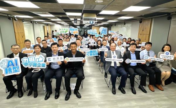 中企署以3大措施助力4萬家中小微企業加速應用AI服務