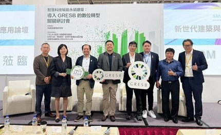 智慧科技驅動永續建築升級，GRESB成接軌國際資本市場關鍵指標
