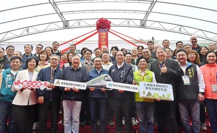 新北捷運土城樹林線CQ880B開工，全線拚2031年完工