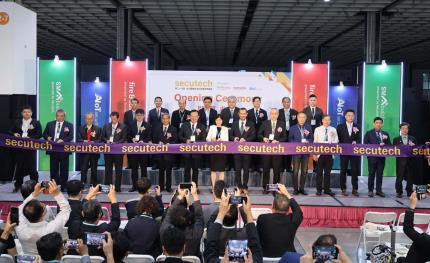 Secutech 2025盛大開幕：AI驅動安全科技新世代，六大主題展示產業創新力