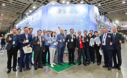 Fire & Safety 2025打造防火防災應用新趨勢，20家企業攜手共創ESG淨零永續新時代！