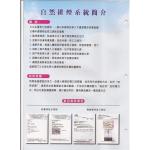 自然排煙開窗機