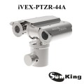 INDUSVISION 防爆雙管PTZ防護罩 型號iVEX-PTZR-44A
