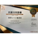 台美科-抗菌證書