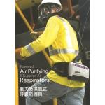 3M Versaflo TR-619A 動力式呼吸防護具套裝組