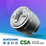 IR3 火焰偵測器 CS-TIE-C30 (EXPLOSION-PROOF)