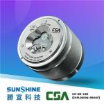 UV/IR 火焰偵測器 CS-UIE-C20 (EXPLOSION-PROOF)