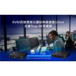 ATEN光纖KVM訊號延長器(CE980,CE990)