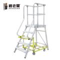 梯老闆移動式登高梯
