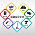 駕駛安全解決方案