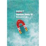 Ingenious Safety S1 英智凌