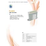 中繼器(監視/控制型)-FL-2215